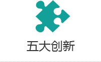 現(xiàn)代化的模塊化設(shè)計(jì)，破碎功能更完善，彰顯國際范兒