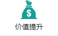 為客戶提供更完善、系統(tǒng)的集成解決方案，是我們的不斷追求