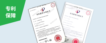 核心主機(jī)均為自主研發(fā)生產(chǎn)，擁有多項(xiàng)國家專利技術(shù)（專利號：ZL 201721668562.9 ZL 201721668856.1），各設(shè)備兼容性高，適應(yīng)性好。