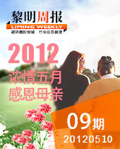 濃情五月，感恩母親