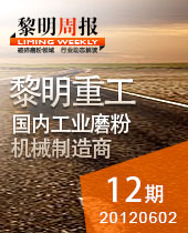 磨粉機(jī)在非金屬礦制粉、環(huán)保脫硫中大顯身手