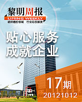 優(yōu)良產(chǎn)品打造優(yōu)良品牌，優(yōu)良服務成就優(yōu)良企業(yè)